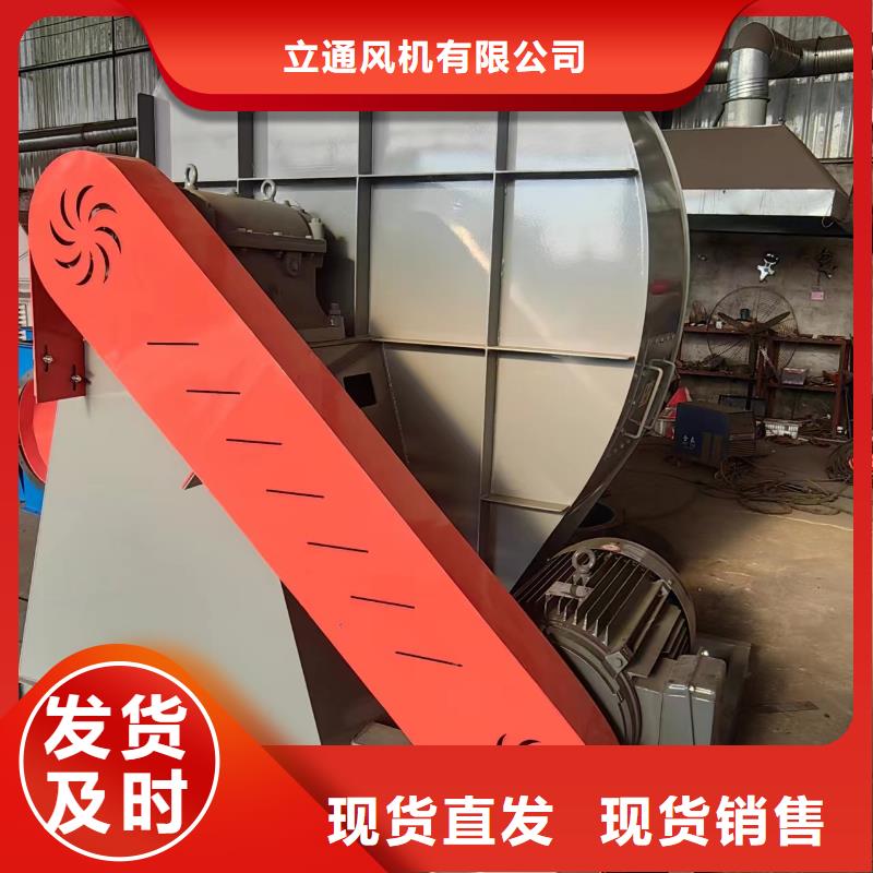 污水处理专业风机6-41现货供应2025已更新(今日/)