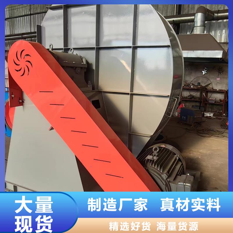 发货及时的高压风机稀释风机罗茨风机离心鼓风机硫化风机助燃风机气化风机氧化风机批发商