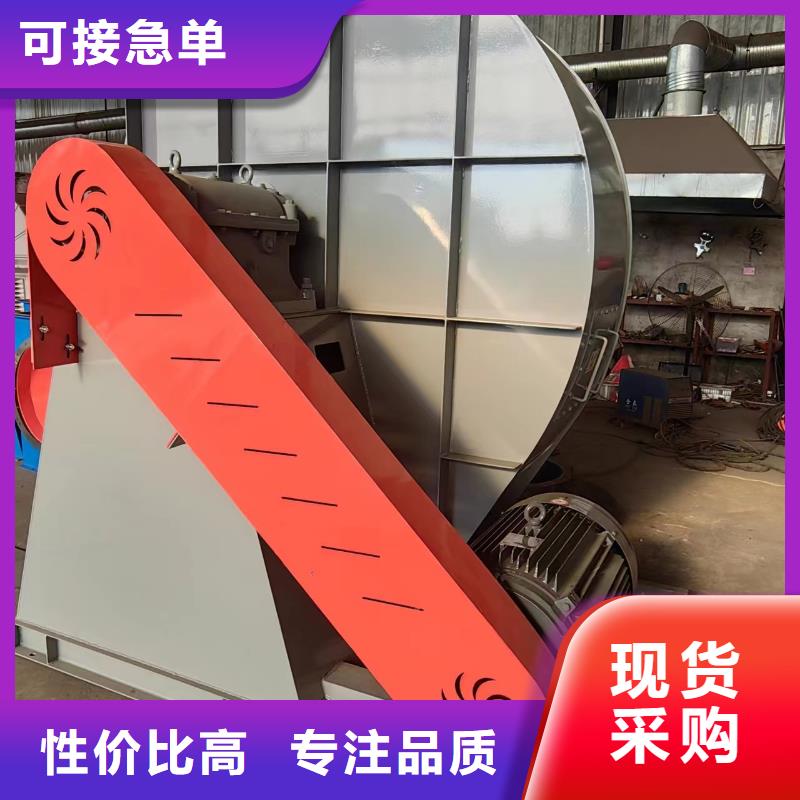 高压风机稀释风机罗茨风机离心鼓风机硫化风机助燃风机气化风机氧化风机全国供应厂家
