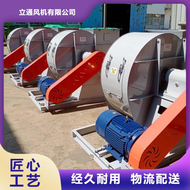现货供应2025已更新(今日/)复合肥专用尾气风机4-73离心通风机