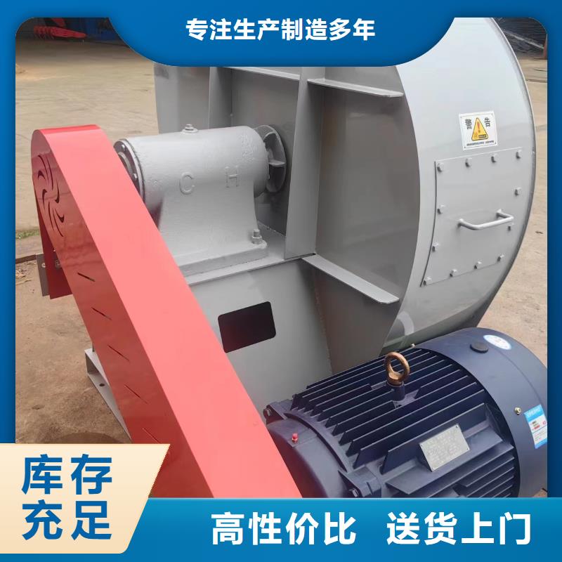 优质立通风机18953977205的当地厂家