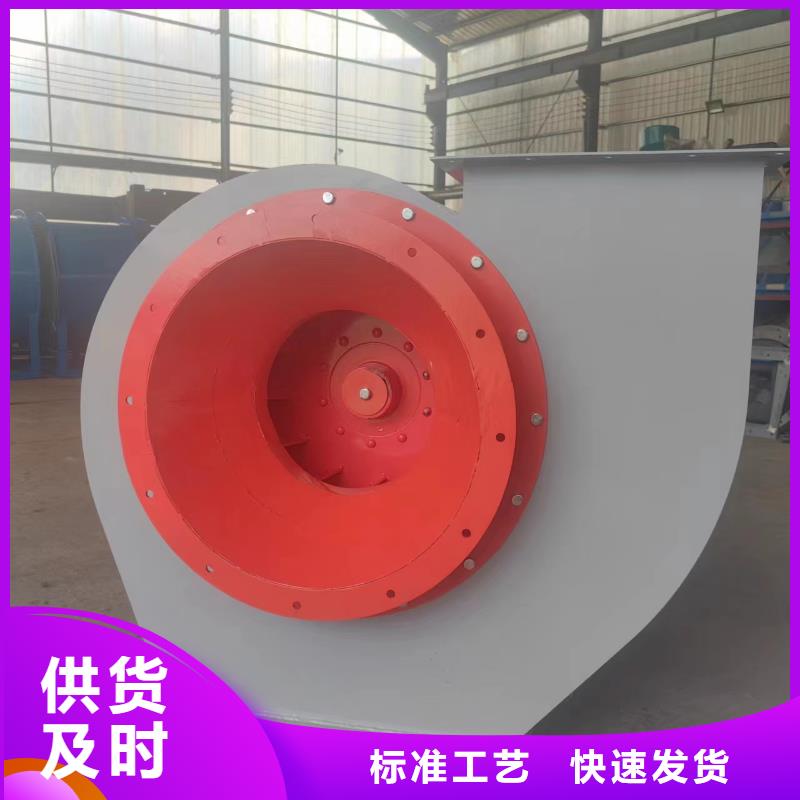 污水处理专业风机9-12现货供应2025已更新(今日/)