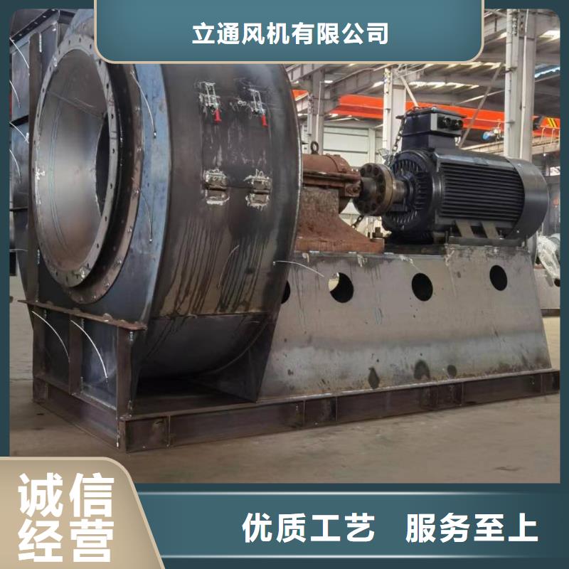 山东立通sdltfj.com产品案例