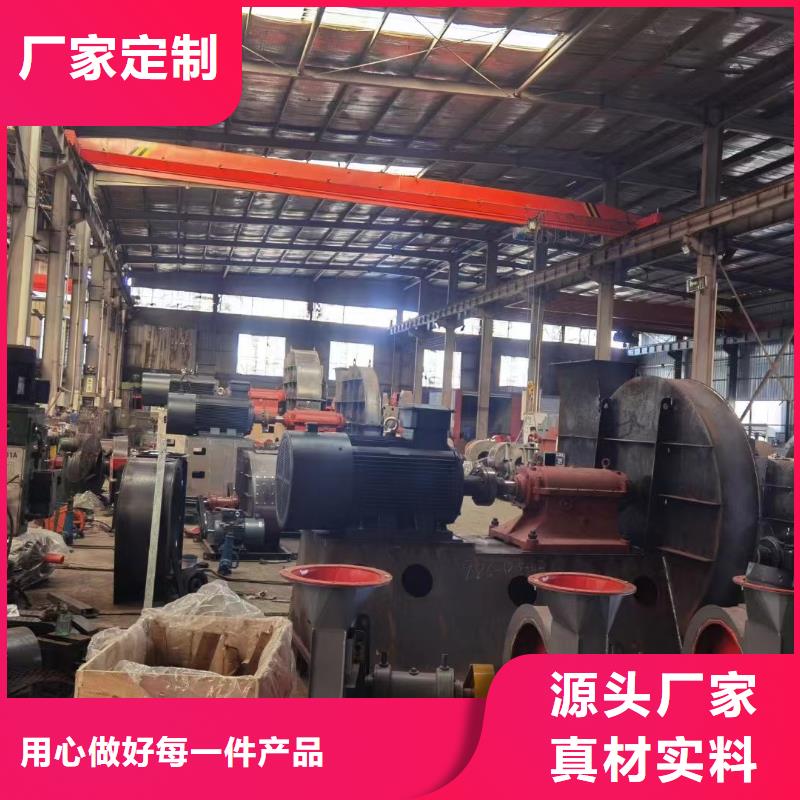 优质立通风机18953977205的当地厂家
