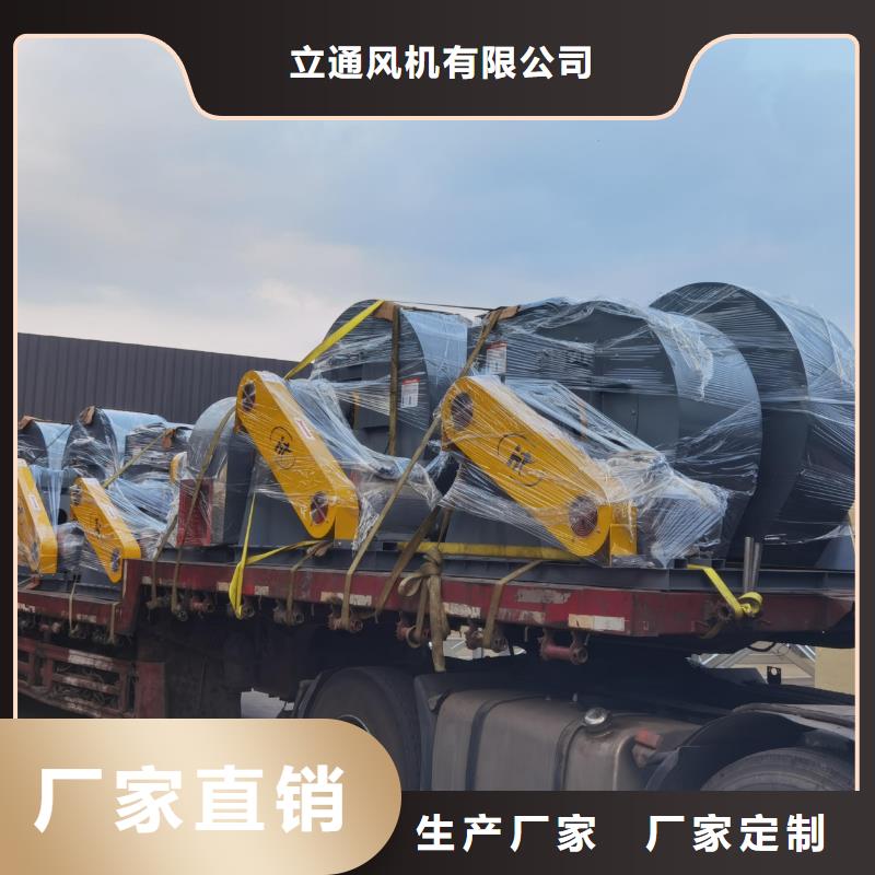 现货供应2025已更新(今日/)复合肥专用尾气风机9-28离心通风机