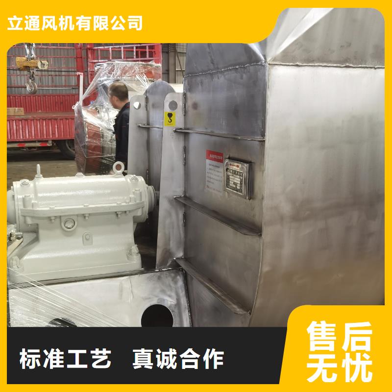 污水处理专业风机9-12现货供应2025已更新(今日/)