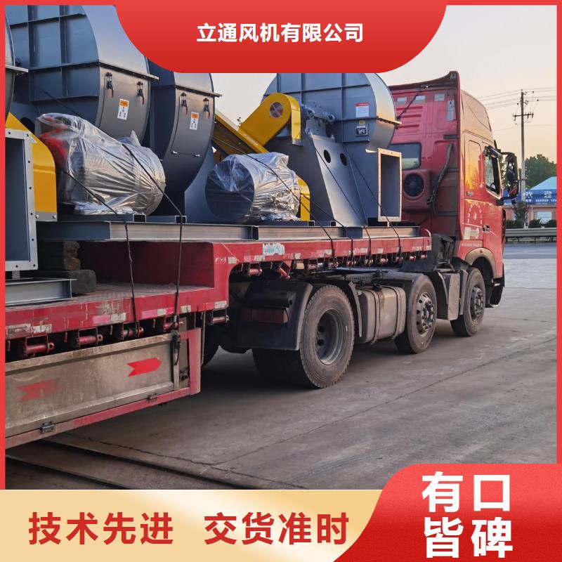 现货供应2025已更新(今日/)复合肥专用尾气风机6-41离心通风机