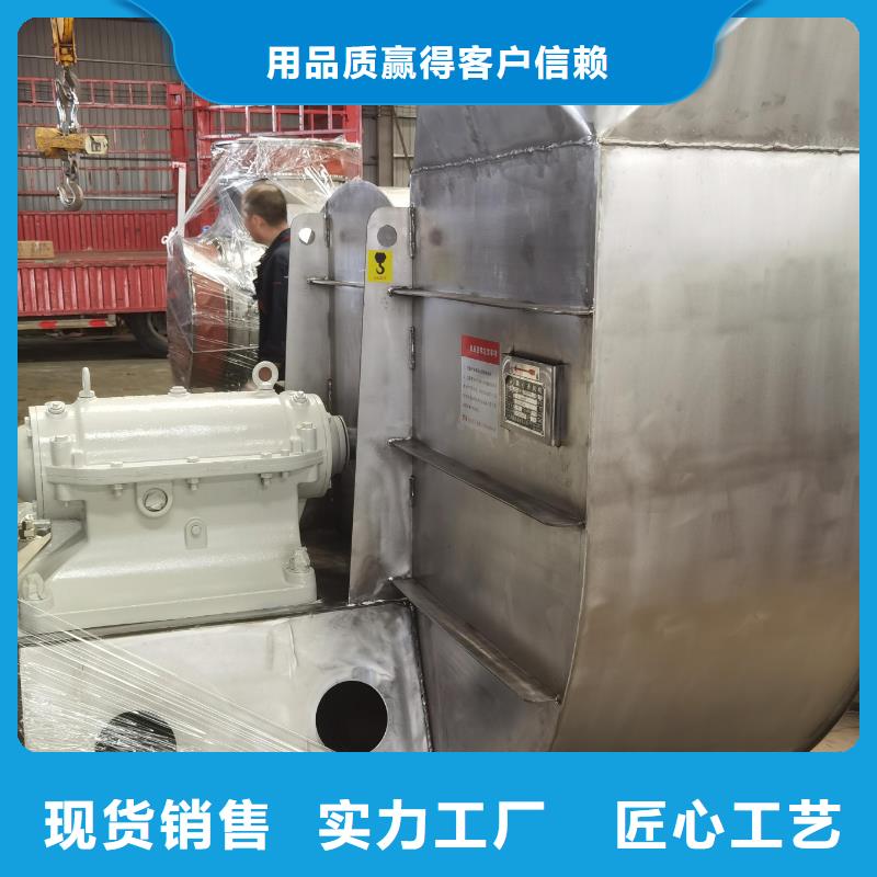 立通风机硫化床锅炉风机4-73离心通风机