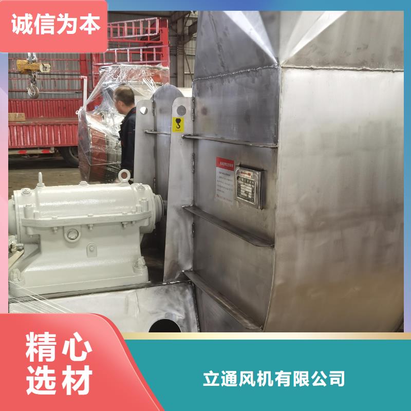 地面清扫风机5-47型通风机现货供应2025已更新(今日/)