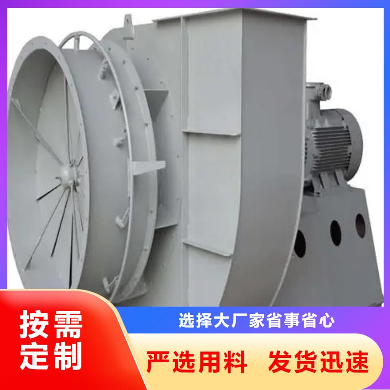 复合肥专用尾气风机单价