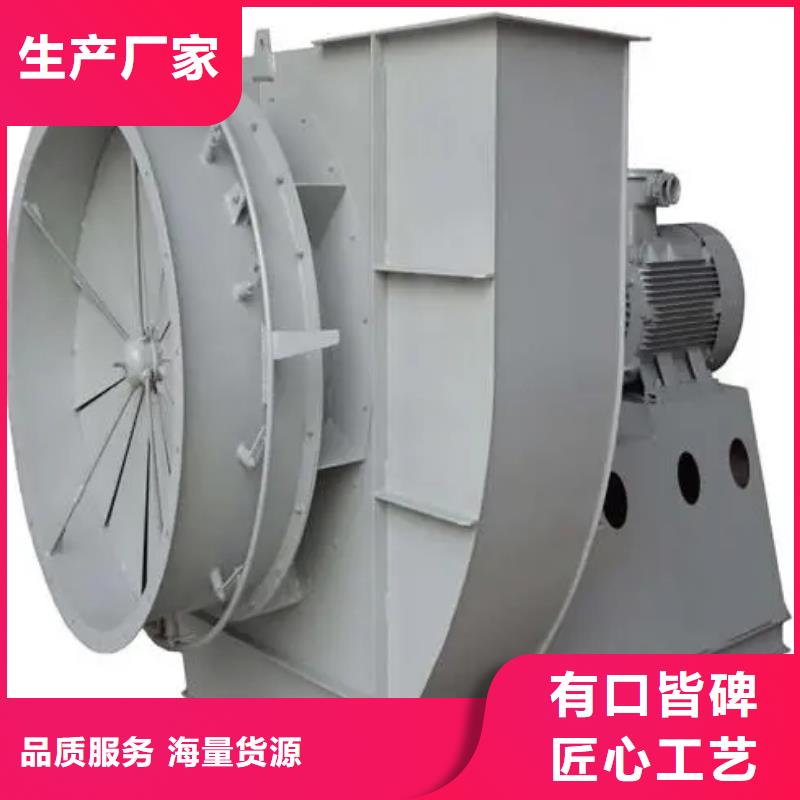 价格实惠的高压风机稀释风机罗茨风机离心鼓风机硫化风机助燃风机气化风机氧化风机厂家