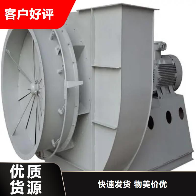 复合肥专用尾气风机4-73型通风机现货供应2025已更新(今日/)
