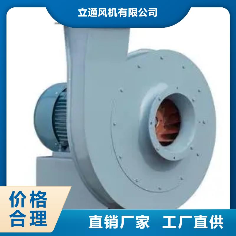 硫化风机5-47现货供应2025已更新(今日/)