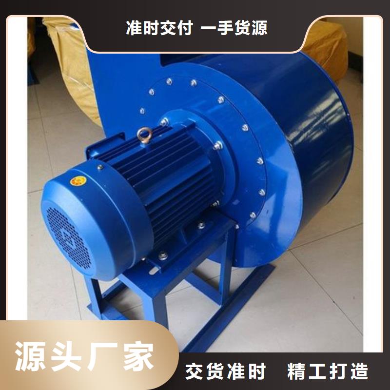 山东立通风机有限公司地面清扫风机TX8-04
