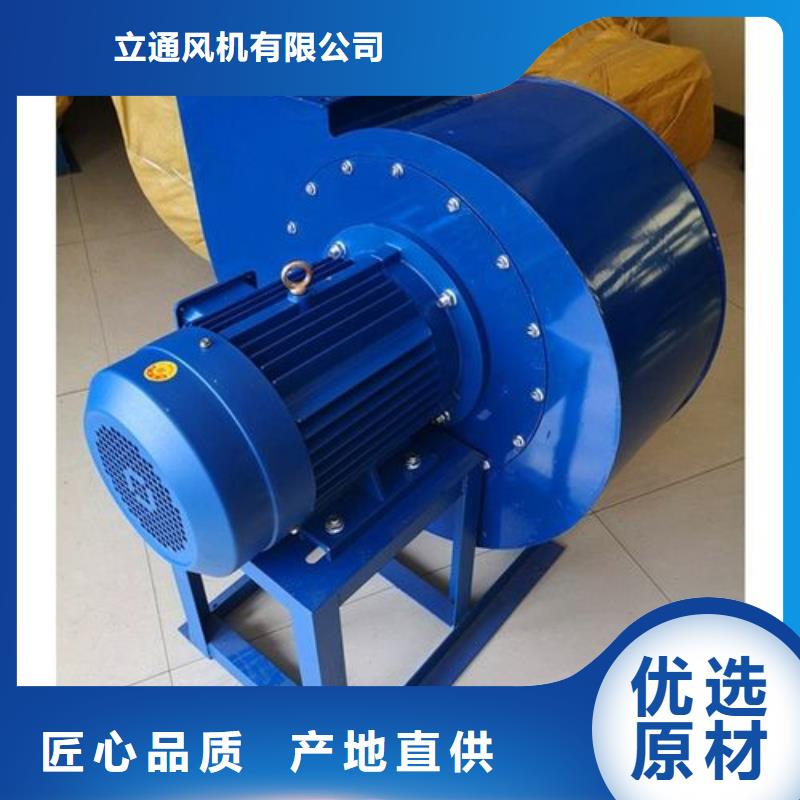 9-19高压风机参数价格品牌:立通风机有限公司