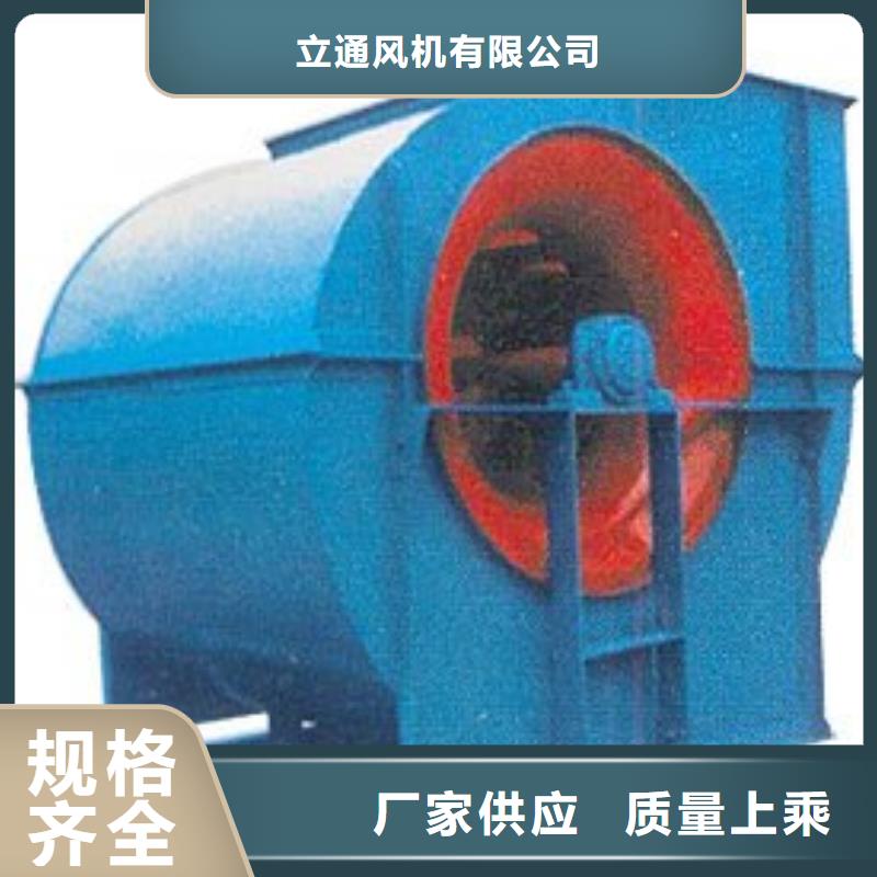 山东风机塑料风机9-38离心通风机