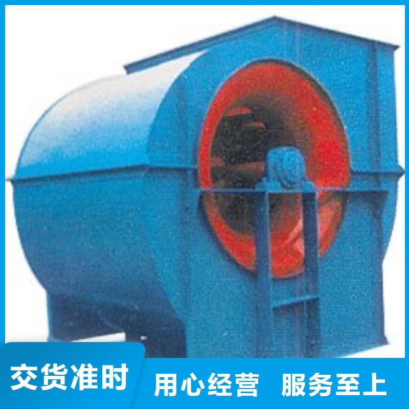 复合肥专用尾气风机单价