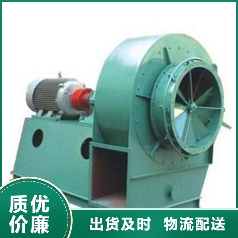 污水处理专业风机9-12现货供应2025已更新(今日/)