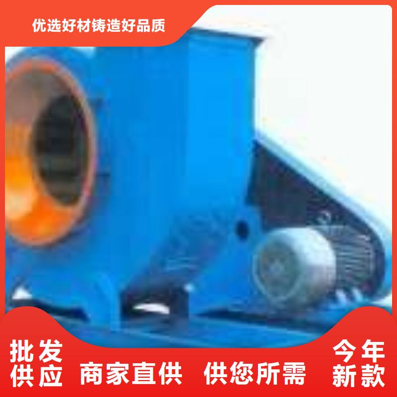 污水处理专业风机9-12现货供应2025已更新(今日/)