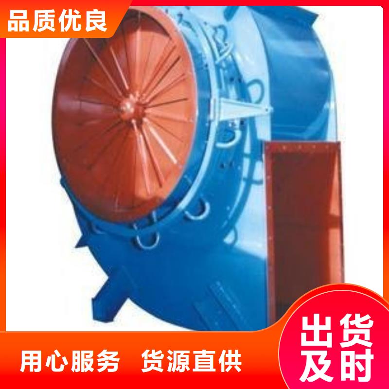 山东立通风机有限公司炉尾风机TX73-04
