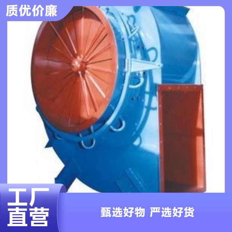 现货供应2025已更新(今日/)复合肥专用尾气风机9-28离心通风机