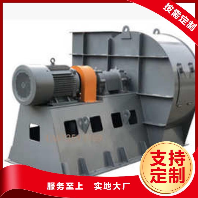 污水处理专业风机9-12现货供应2025已更新(今日/)