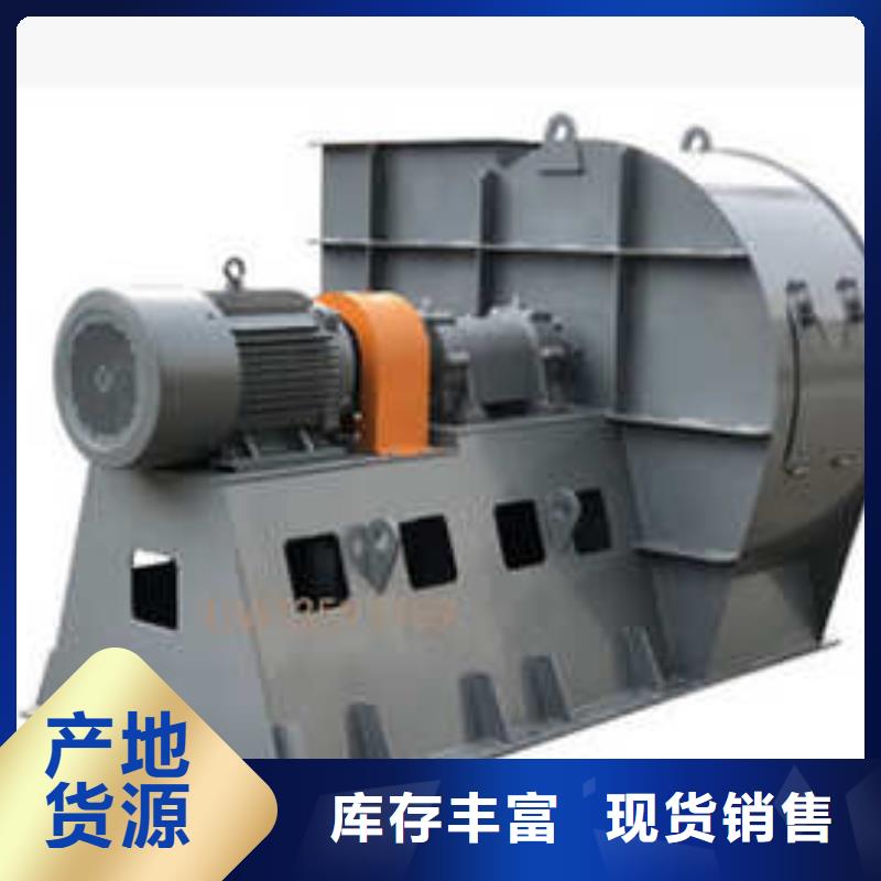 复合肥专用尾气风机6-52型通风机现货供应2025已更新(今日/)