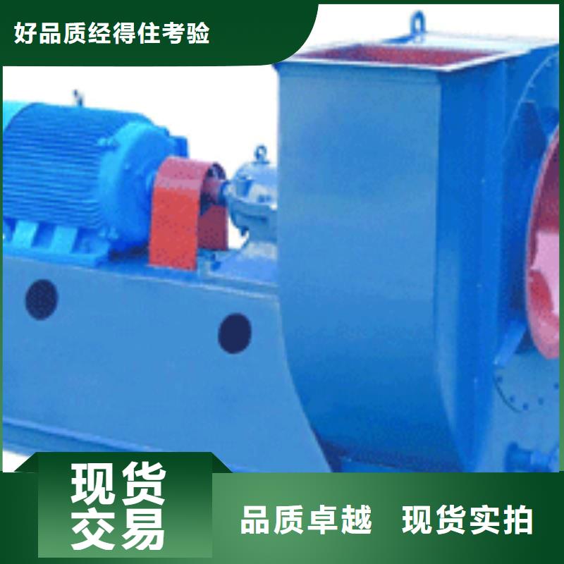 塑料风机5-48现货供应2025已更新(今日/)