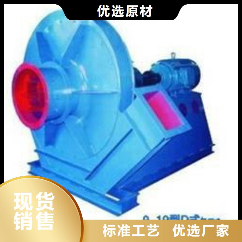 增压风机品质可靠