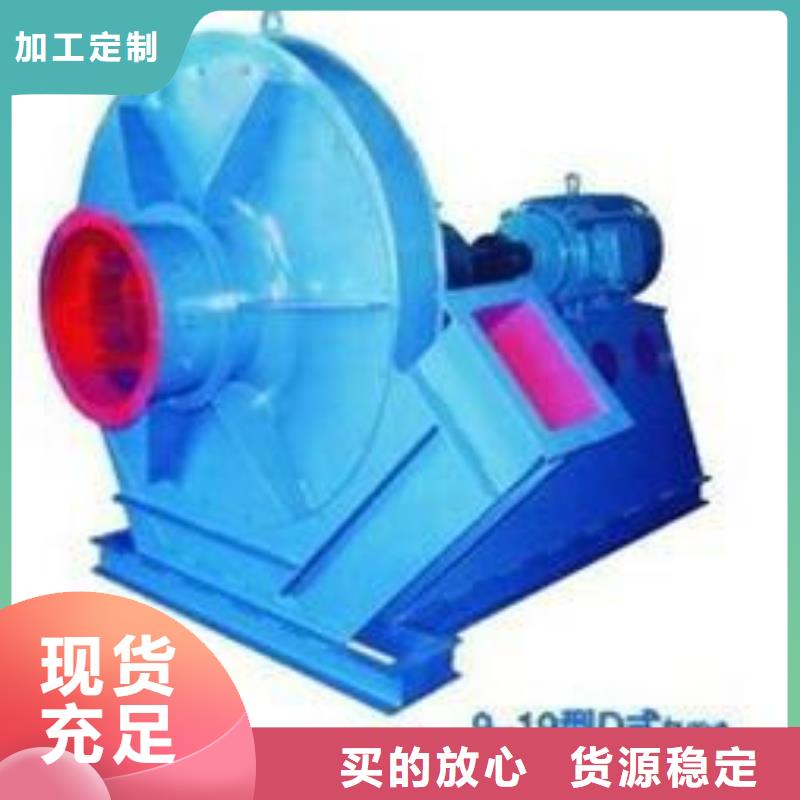 污水处理专业风机9-12现货供应2025已更新(今日/)
