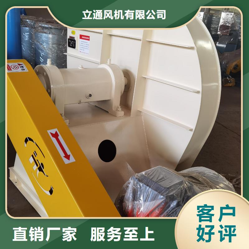 污水处理专业风机6-41现货供应2025已更新(今日/)