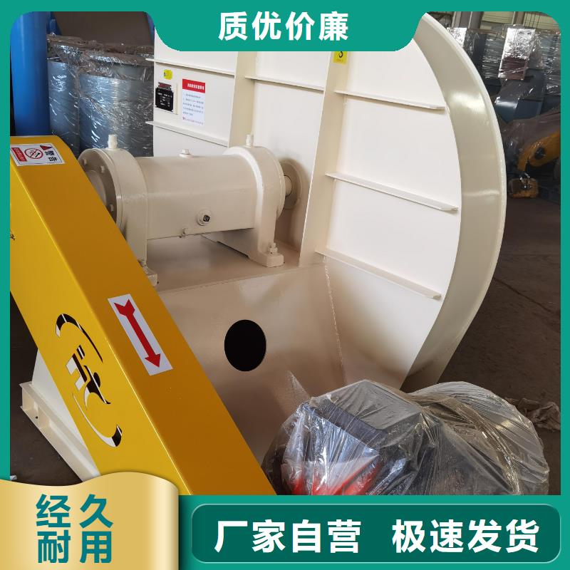 污水处理专业风机9-12现货供应2025已更新(今日/)