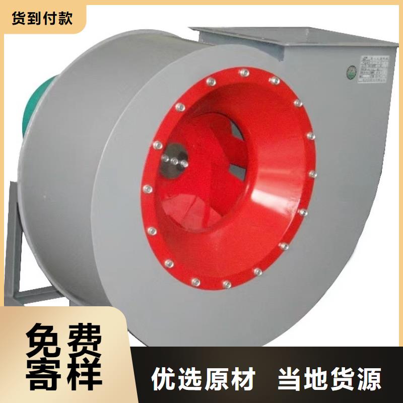 山东立通风机地面清扫风机TX73-04