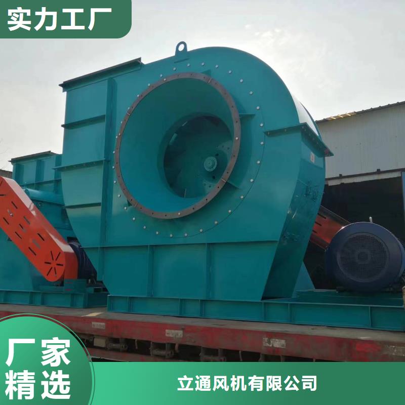 山东立通风机山东立通风机多级离心鼓风机燃烧器专用风机生产厂家-价格合理