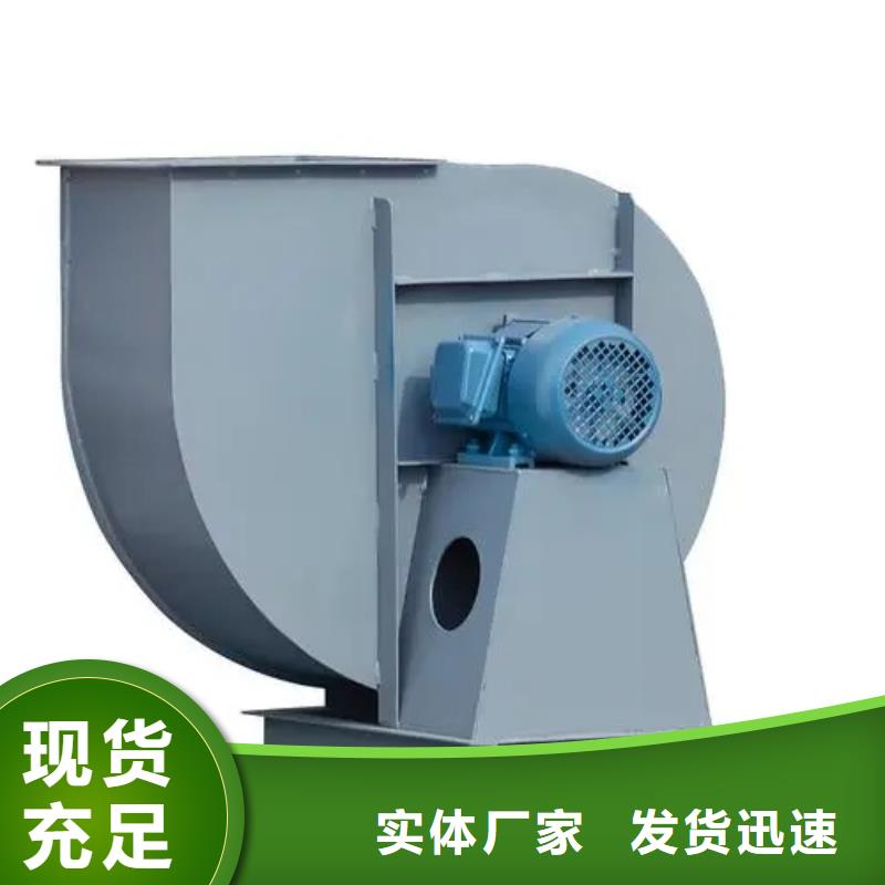 山东立通风机立通风机TX9-04