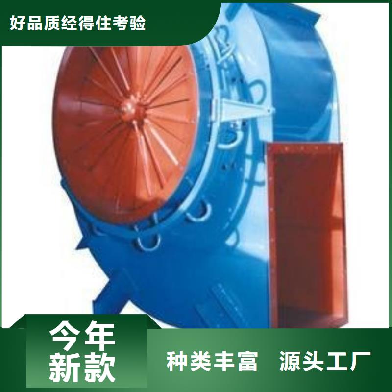 山东立通风机立通风机5-47离心通风机