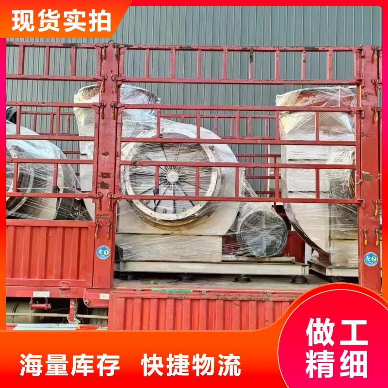 山东立通风机山东鼓风机4-72离心通风机东方市