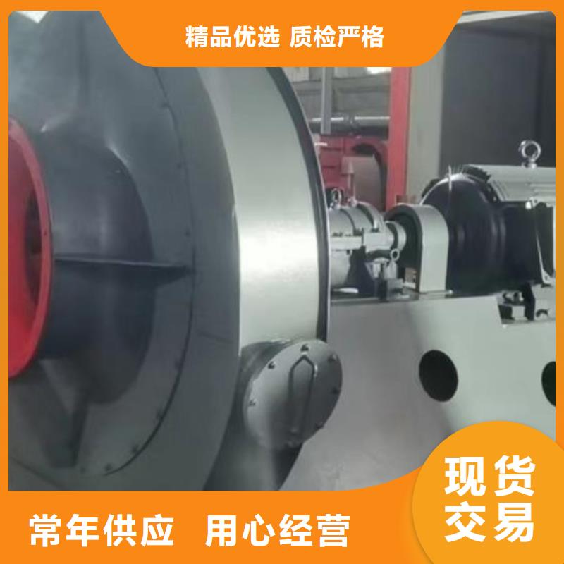山东立通风机立通风机TX9-04