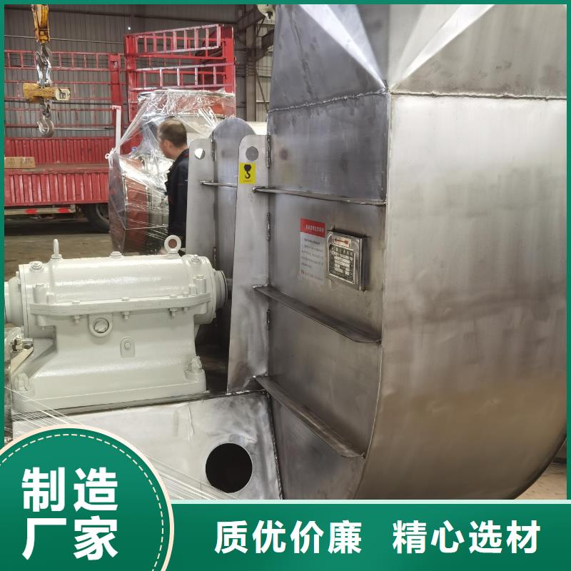 山东立通风机立通风机TX9-04