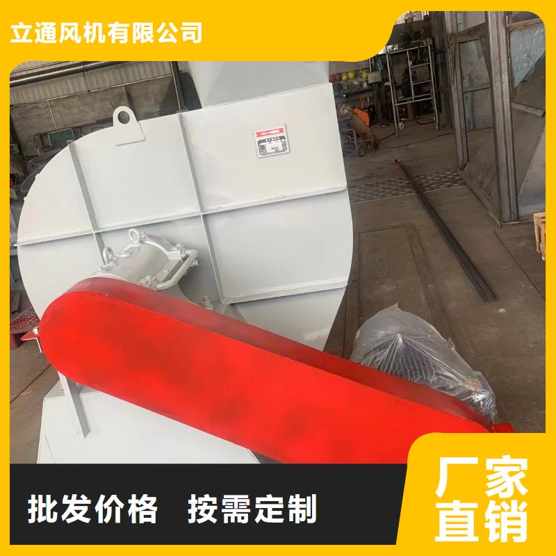 复合肥专用尾气风机诚信经营