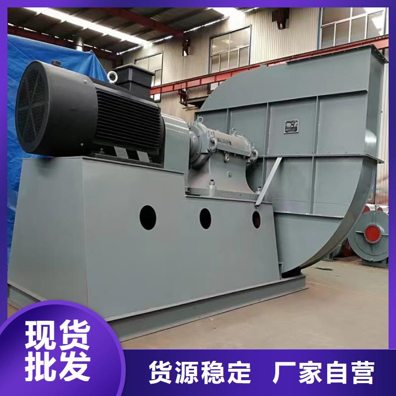 6-30离心通风机可随时发货