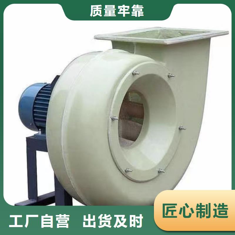 卖6-30离心通风机的供货商