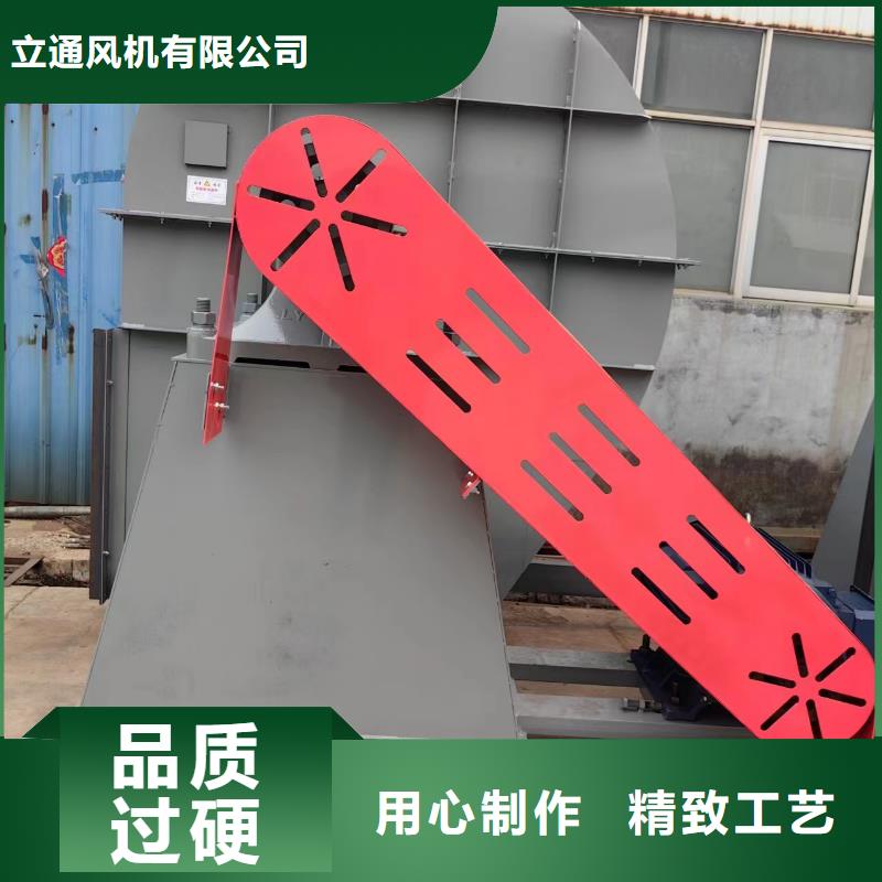 优质锅炉引风机高压风机山东风机山东立通风机硫化风机燃烧器风机库存充足