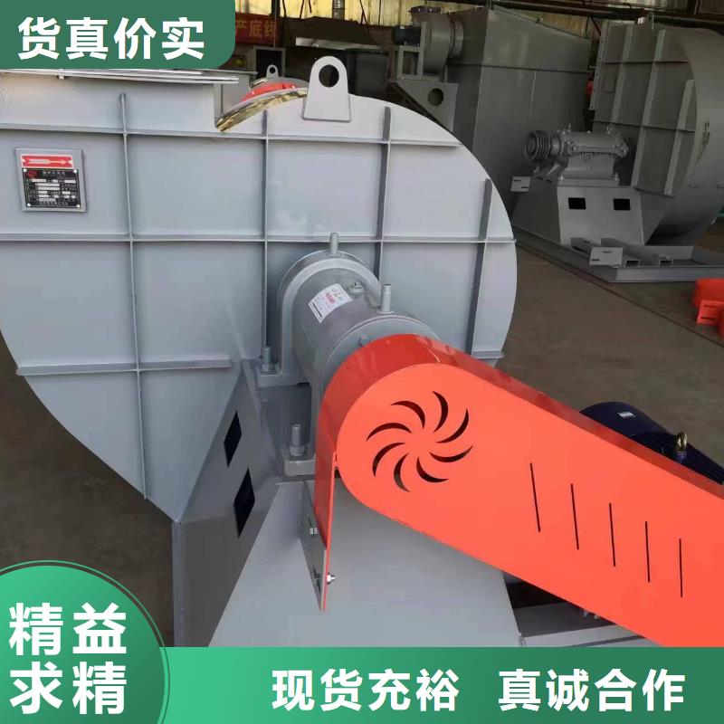 供应10-24离心通风机-实体厂家可定制