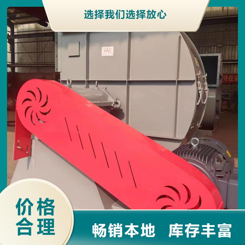 窑炉风机加工定制