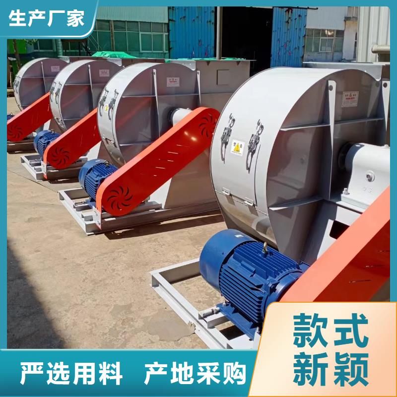 防腐风机认准立通风机有限公司