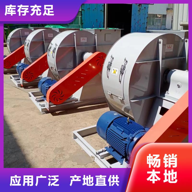 卖6-30离心通风机的供货商