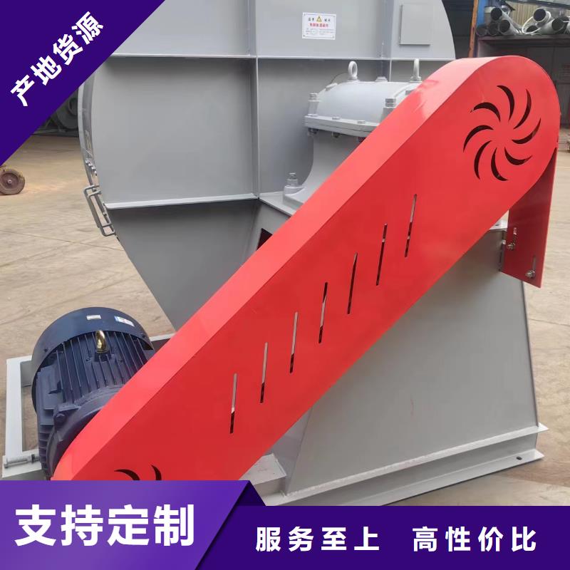 8-09离心通风机价格实在的厂家