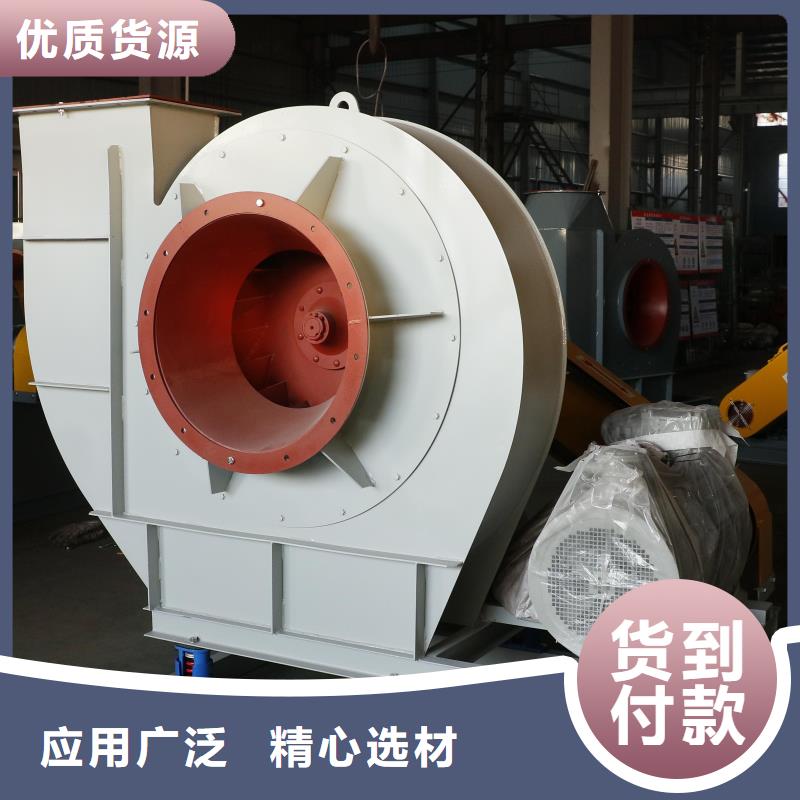 窑炉风机加工定制