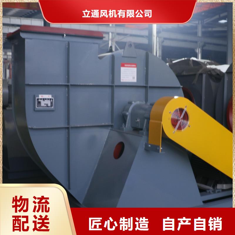 窑炉风机加工定制